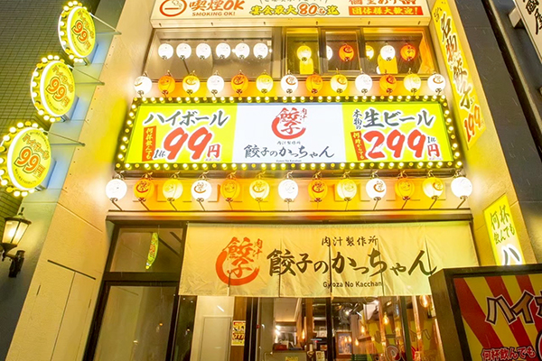 #フランチャイズ
#餃子のかっちゃん
#double