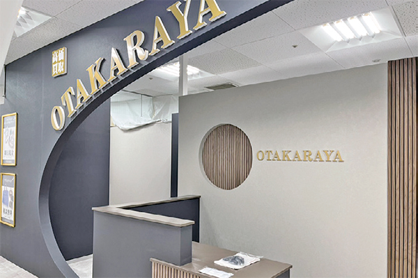 #フランチャイズ
#フランチャイジー
#買取
#学習塾
#福祉施設
#東洋企業
#おたからや
#わおん
#スク ールIE
#就労継続支援B型ONEGAME
#コンパスウォーク