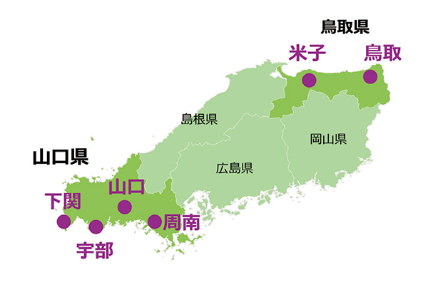 #フランチャイズ
#アービング
#繁光哲雄社長
#繁光英雄専務
#ハードオフ
#ブックオフ