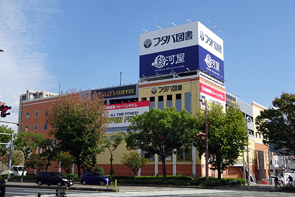 #フランチャイズ
#フタバ図書
#土橋武社長
#ブックオフ
#TSUTAYA
#タリーズコーヒー
#ローソン
#HYPERFIT24
#駿河屋