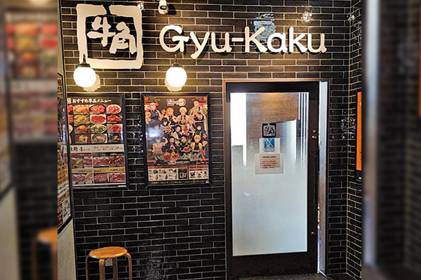 #美容室
#福祉施設
#フランチャイズ
#飲食
#フィットネス
#大興産業
#島田陽平統括部長