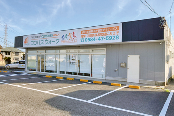 #フランチャイズ
#フランチャイジー
#買取
#学習塾
#福祉施設
#東洋企業
#おたからや
#わおん
#スク ールIE
#就労継続支援B型ONEGAME
#コンパスウォーク