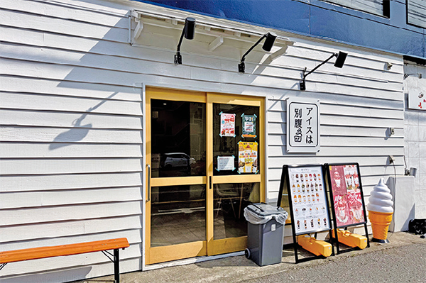 #フランチャイズ
#プレイスデザイン
#アイスは別腹