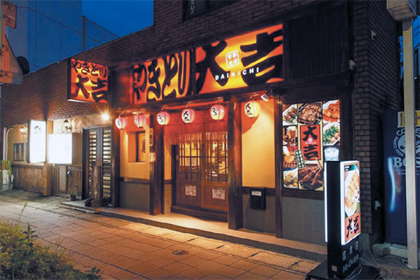 #フランチャイズ
#ダイキチシステム 
#やきとり大吉
#白い大吉