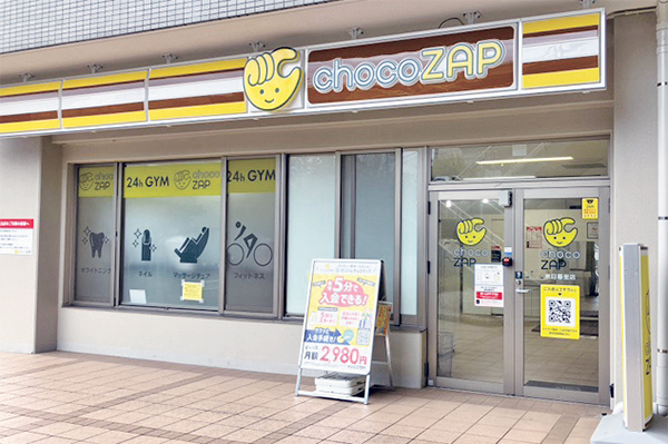 #フランチャイズ
#chocoZAP
#RIZAPグループ
#フィットネス
＃ジム