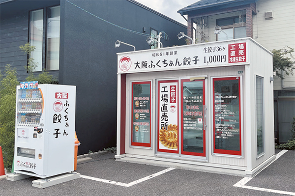 #フランチャイズ
#ささや
#赤から
#とり鉄
#リンガーハット
#ベーカリー
#大阪ふくちぁん餃子