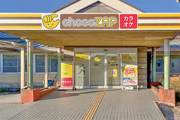 #フランチャイズ
#chocoZAP
#RIZAPグループ
#フィットネス
＃ジム