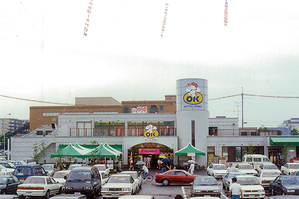 #フランチャイズ
#ボトルワールドOK
#業務スーパー
#シャトレーゼ
#馳走菜
#Life Fit