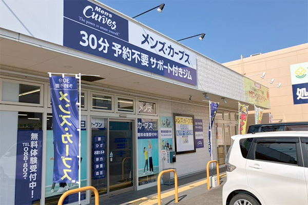 #フランチャイズ
#カーブスホールディングス
#フィットネス