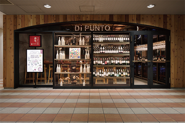 #フランチャイズ
#プロントコーポレーション
#プロント
#DiPUNTO
#カフェ＆ガストロノミアÈPRONTO
#和カフェTsumugi
#エビノスパゲッティ