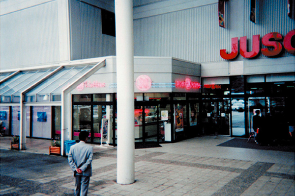 #フランチャイズ
#アバント
#サーティワンアイスクリーム
#ビアードパパ