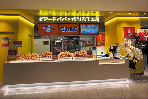 #フランチャイズ
#アバント
#サーティワンアイスクリーム
#ビアードパパ