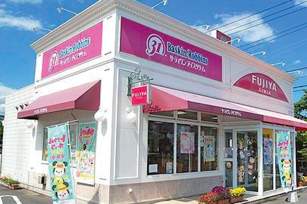 #フランチャイズ
#ペコジュニア
#サーティワンアイスクリーム
#不二家